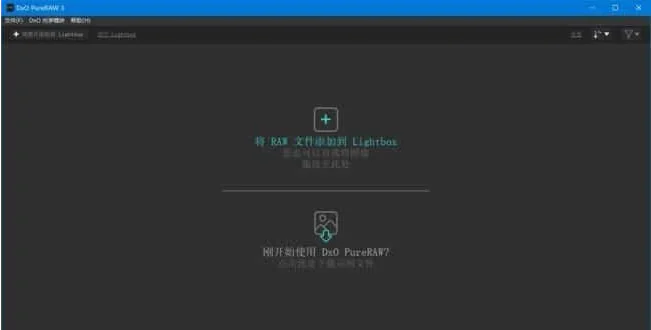 图片[1]-DxO PureRAW(强大图像处理软件) v3.9.0.33 直装破解版-酷软