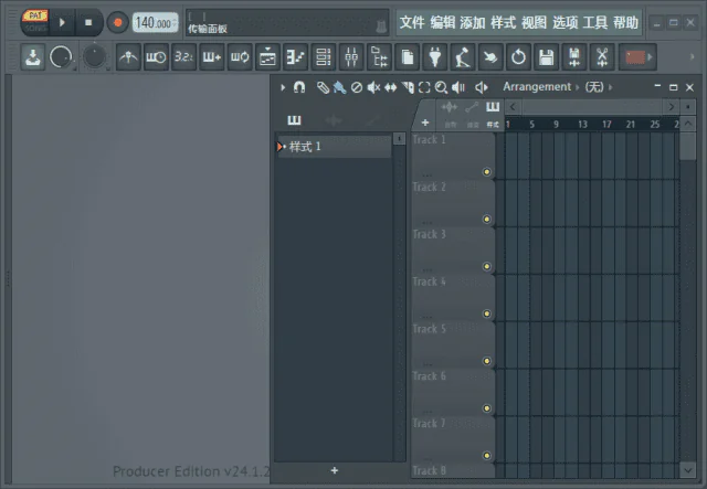 图片[1]-FL Studio Producer Edition(音频编辑处理) v24.1.2.4394 中文破解版-酷软