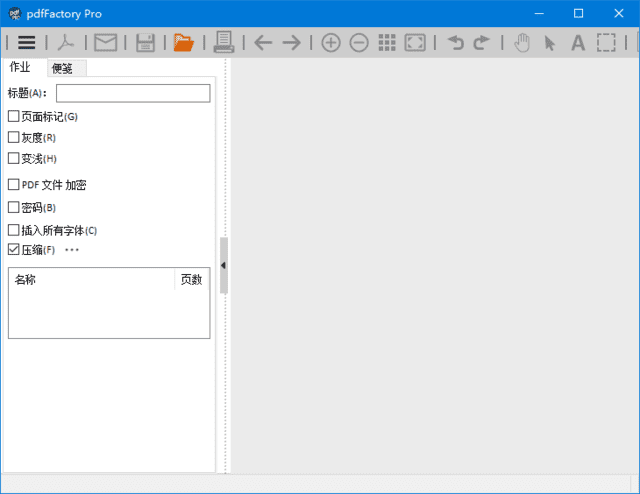 图片[1]-pdfFactory(PDF文件生成工具) Pro v9.10 中文直装版-酷软