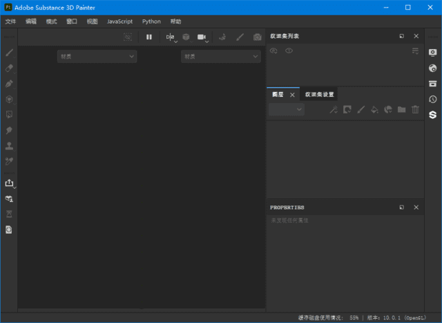 图片[1]-Adobe Substance 3D Painter(简称Pt破解版) v10.1.2 直装破解版-酷软