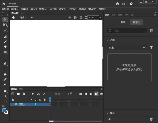 图片[1]-Adobe Animate 2024(AN2024最新版) v24.0.7.61 直装破解版-酷软