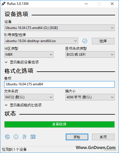 图片[1]-Rufus中文版(U盘引导盘制作工具) v4.6.2208 中文绿色版-酷软