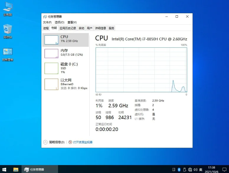 图片[1]-不忘初心 Windows10 22H2 (19045.4894) x64 纯净 精简 可更新 (2024.09.11)-酷软