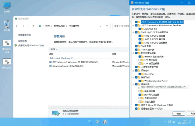 图片[1]-xb21cn Win11 v24H2 Build 26120.1742.1 精简版-酷软