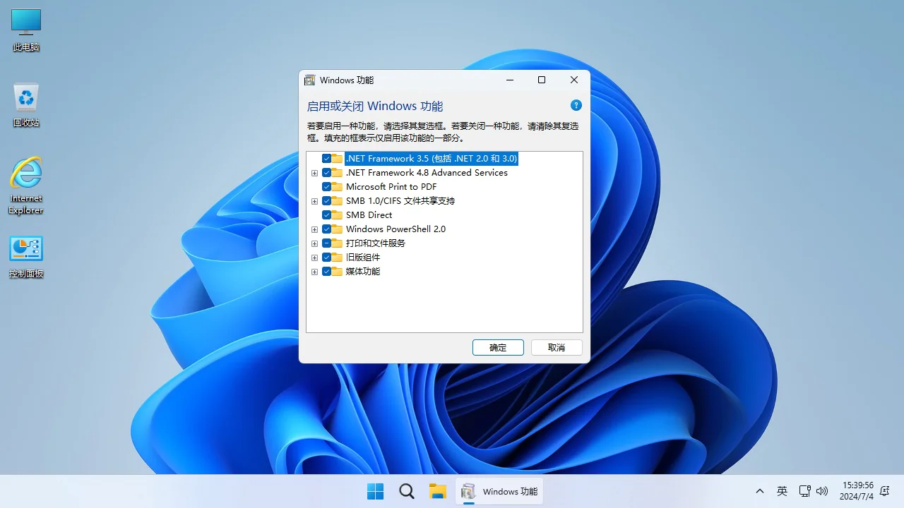 图片[1]-不忘初心 Windows11 24H2 (26100.2605) x64 纯净 深度精简 无更新 (2024.12.16)-酷软