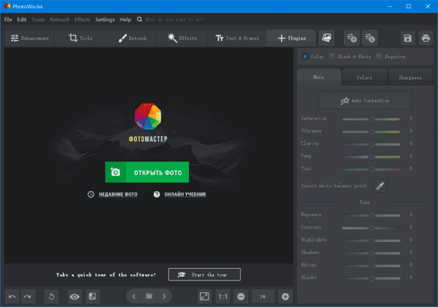 AMS PhotoMaster(图片处理软件) v20.0 便携版-酷软