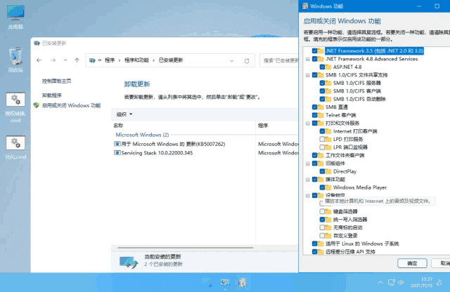 xb21cn Win11 v23H2 Build 22635.4751.1 精简版-酷软