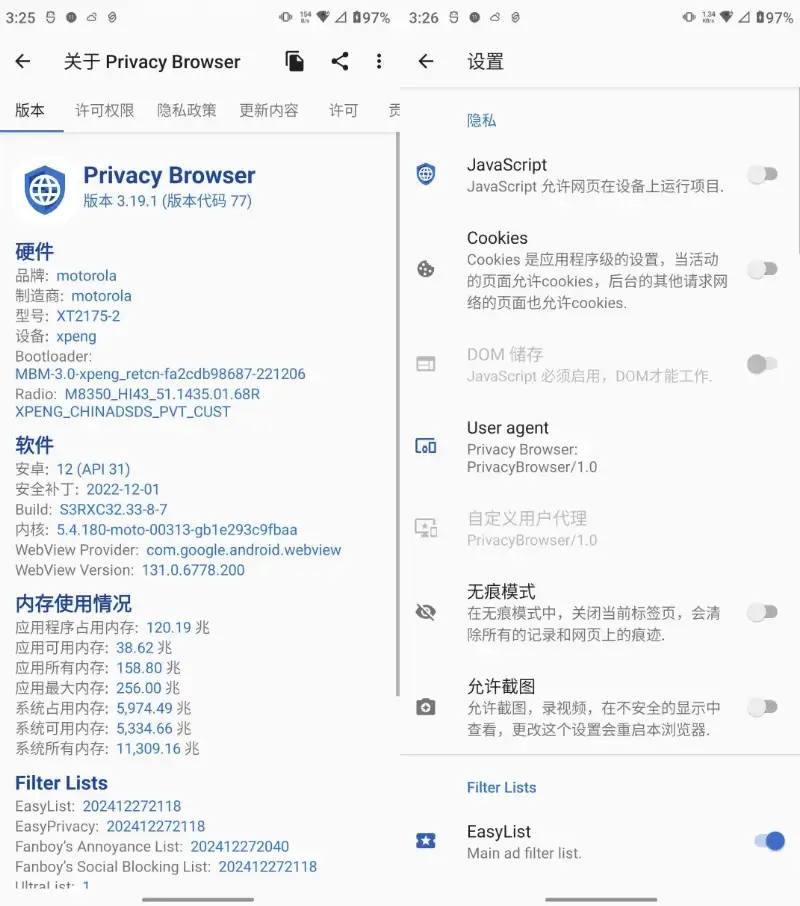 Privacy Browser 隐私浏览器 v3.19.1 Paid-酷软