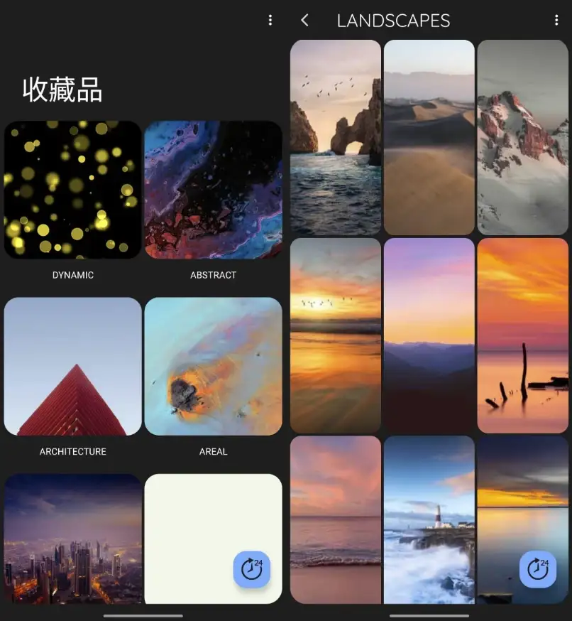 iWall 壁纸 v2.10 解锁高级版-酷软