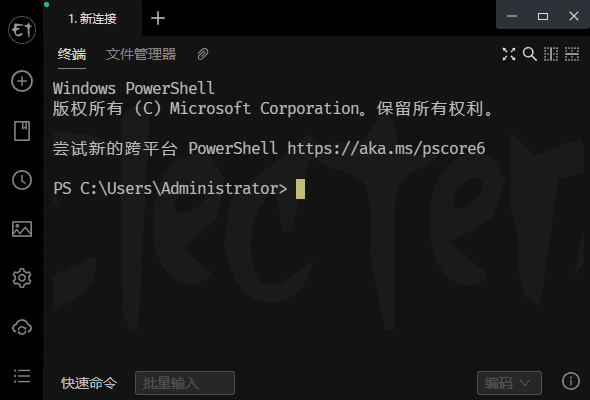 Electerm(跨平台SSH桌面终端) v1.60.50 中文绿色版-酷软