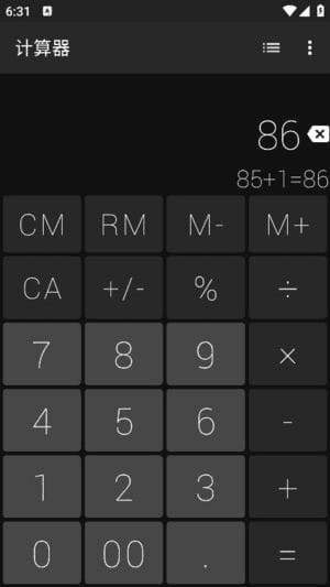 Calculator安卓版(科学计算器安卓版) v2.4.9 修改版-酷软