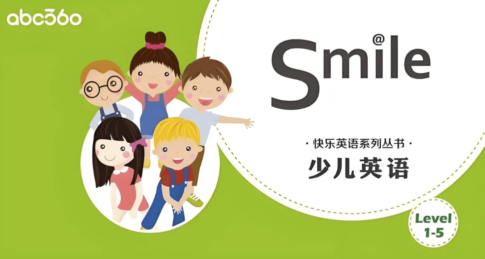 abc360《少儿英语分级读物 Smile Reading (L1-L5) 》-酷软