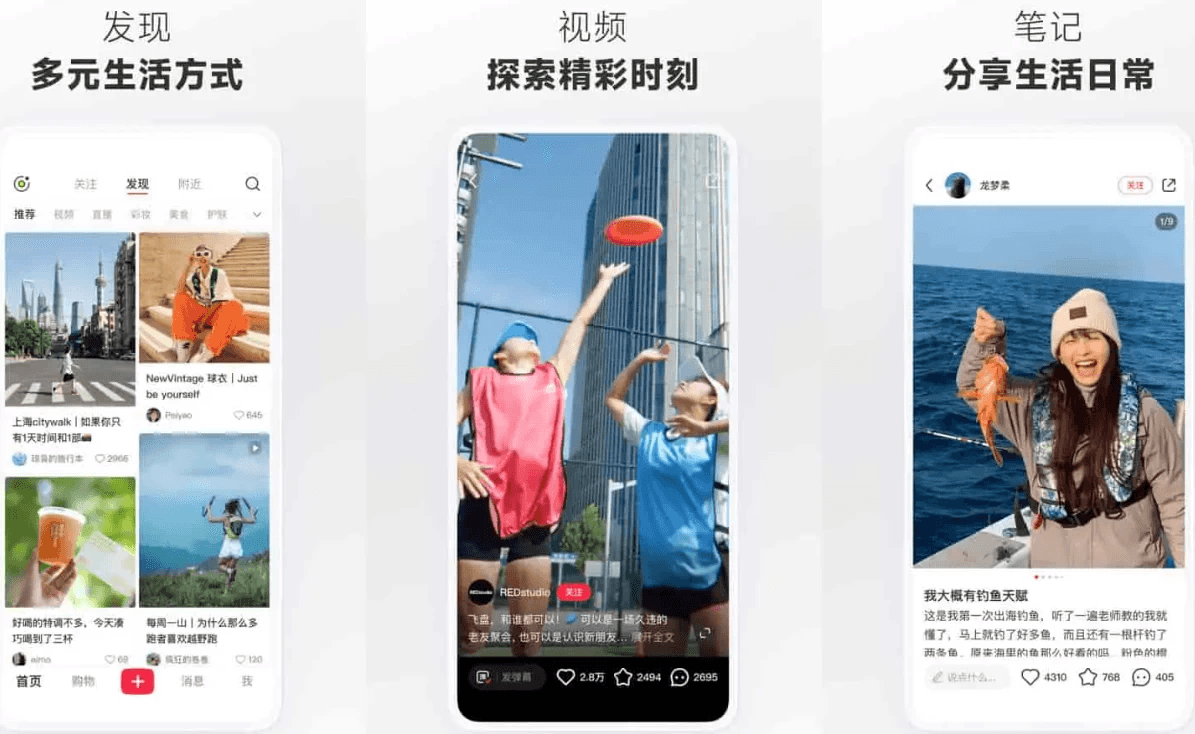 小红书 v8.70.0，内置猪手1.2.6-31模块-酷软
