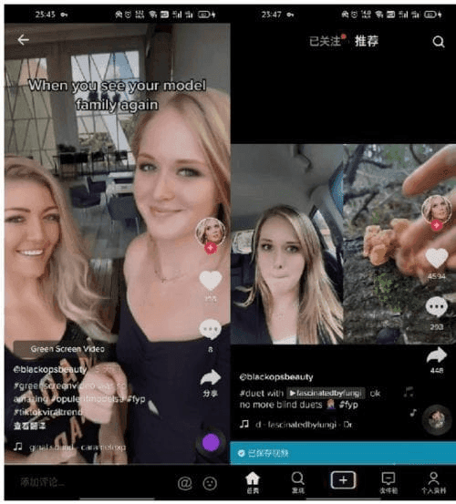 TikTok_APP(抖音海外版 Plugin v1.70) v38.7.3 去广告解除封锁版-酷软