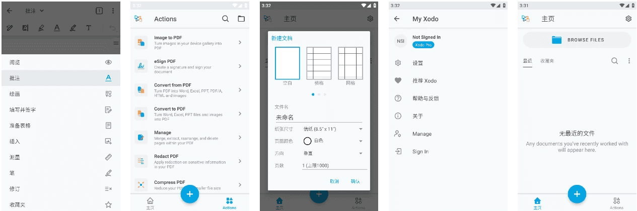 Xodo 佐道 PDF阅读器&编辑器 v9.12.1 功能解锁-酷软