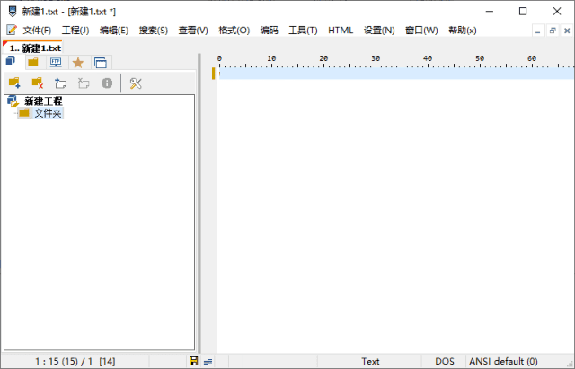 PSPad Editor(代码编辑器) v5.5.1 Build 825 中文绿色版-酷软