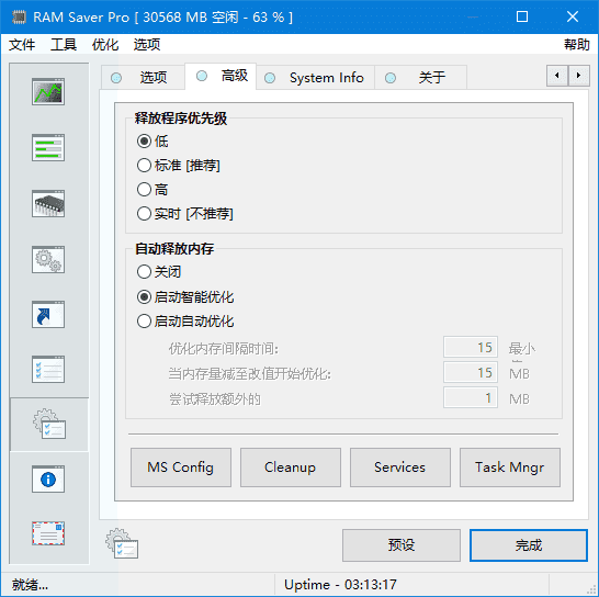 RAM Saver(优化内存软件) Pro v25.3.1 多语便携版-酷软