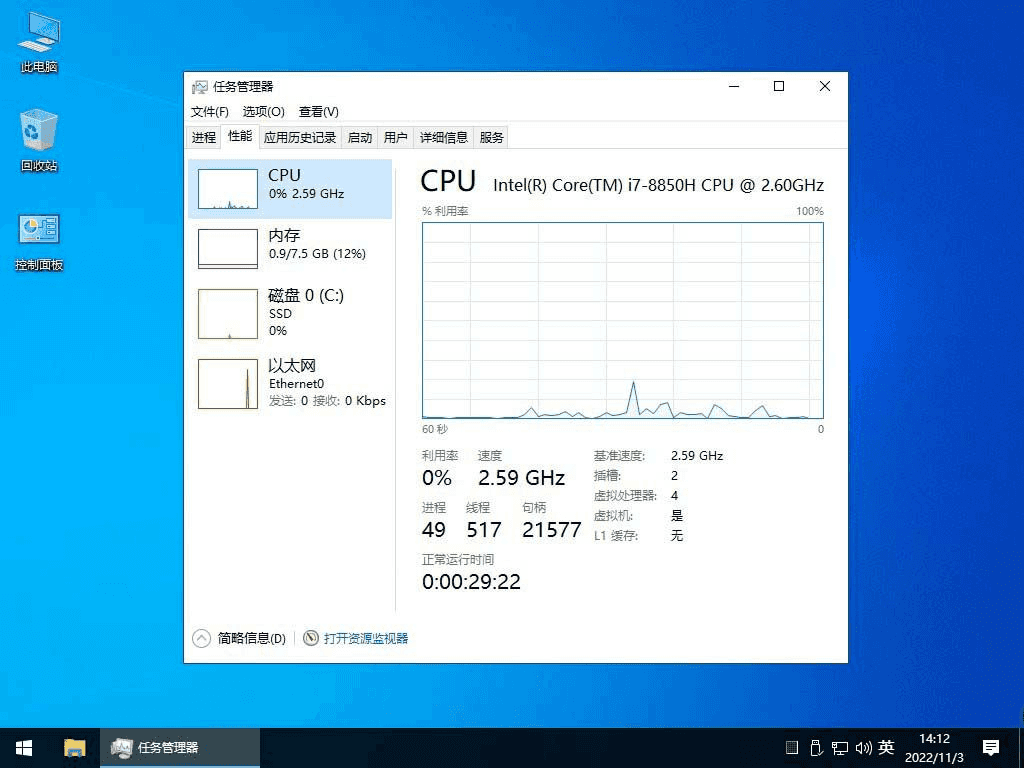 不忘初心 Windows10 22H2 (19045.5555) x64 纯净版 精简版 (2025.2.27)-酷软