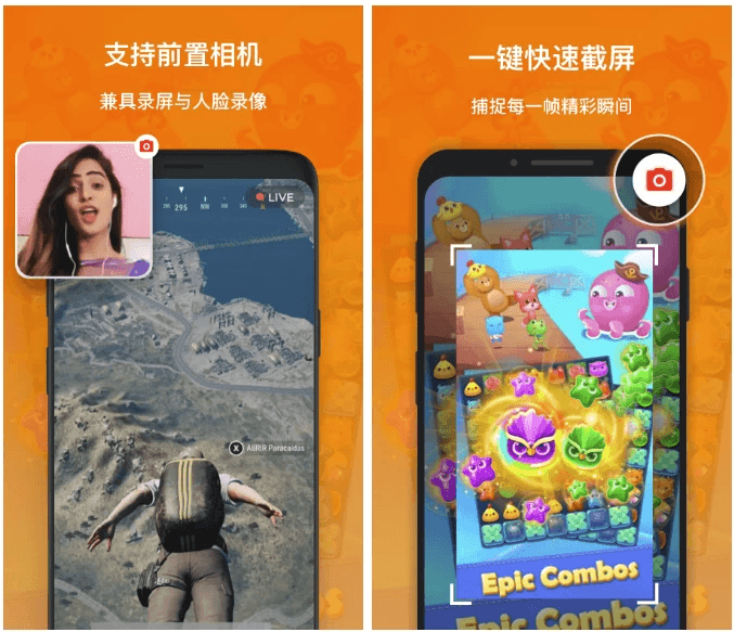 Xrecorder 录屏大师 v2.4.1 专业版-酷软