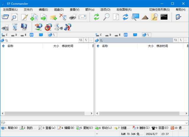 EF Commander(强大文件管理器) v25.04 中文绿色版-酷软