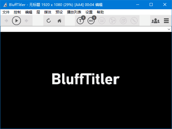 BluffTitler(3D文字动画制作软件) v16.7.0.4 多语便携版-酷软