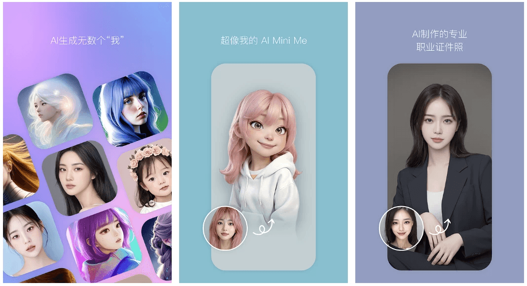 B612 咔叽相机 v14.0.15，功能强大的拍照神器，解锁会员订阅版-酷软
