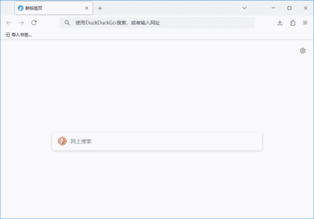 LibreWolf(Firefox浏览器修改版) v136.0.1-1 官方便携版-酷软
