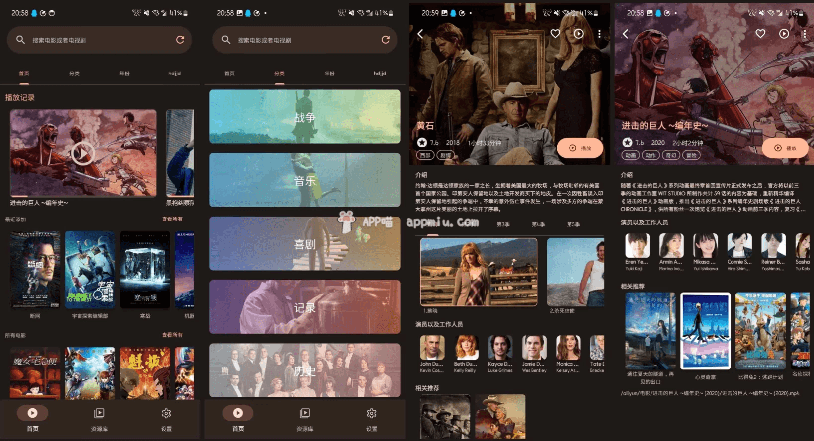 AfuseKt 网络视频播放器 v2.0.7-酷软