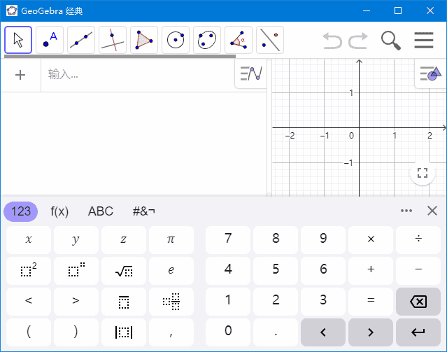 GeoGebra(动态数学软件) v6.0.878.0 多语便携版-酷软