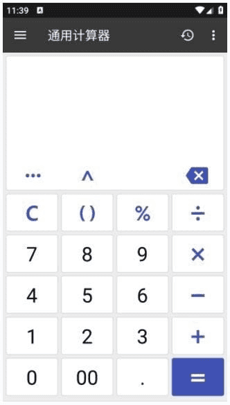 ClevCalc安卓版(万能计算器手机版) v2.23.12 修改版-酷软