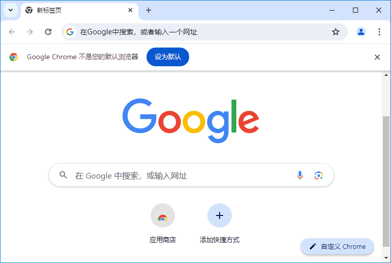 Google Chrome(谷歌浏览器) v134.0.6998.118 多语便携版-酷软