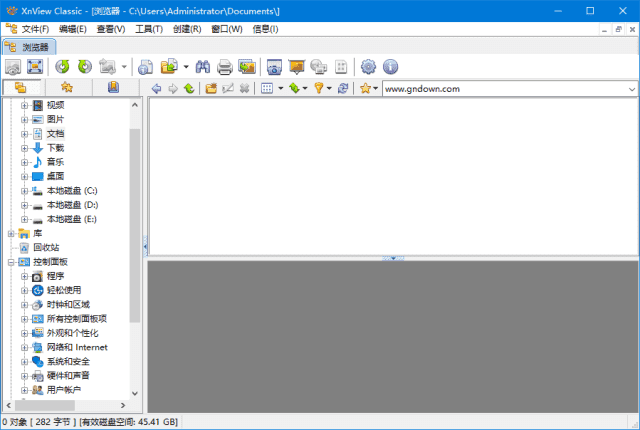 XnView(图像查看和编辑软件) v2.52.1 中文绿色版-酷软