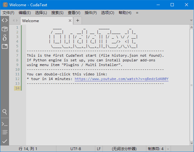 CudaText(免费开源代码编辑器) v1.222.3.1 中文绿色版-酷软