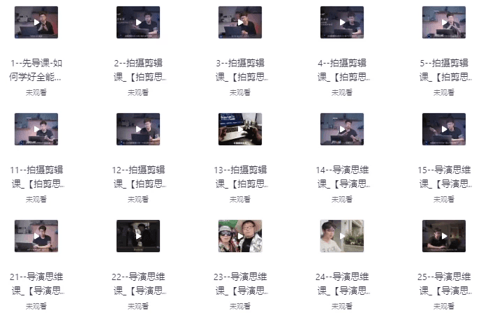 短视频拍摄剪辑运营思维一站式教学-酷软