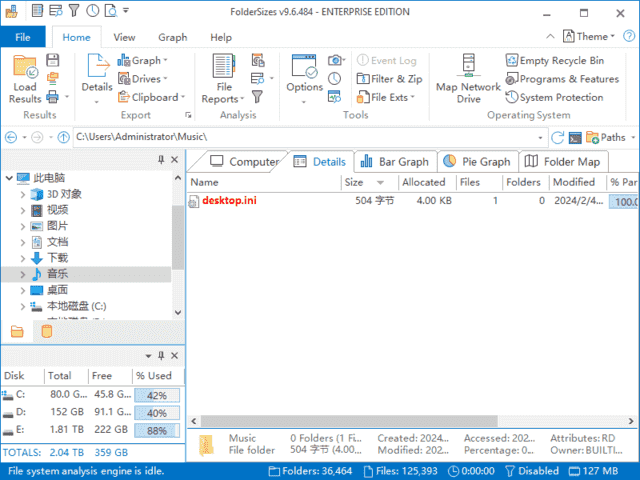 FolderSizes(磁盘空间分析软件) v9.7.515 便携版-酷软