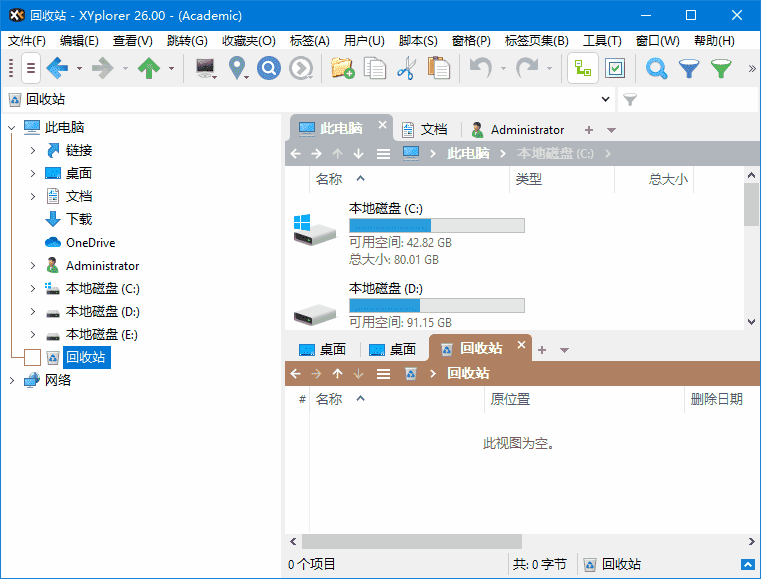 XYplorer(多标签文件管理器) v27.00.0200 多语便携版-酷软