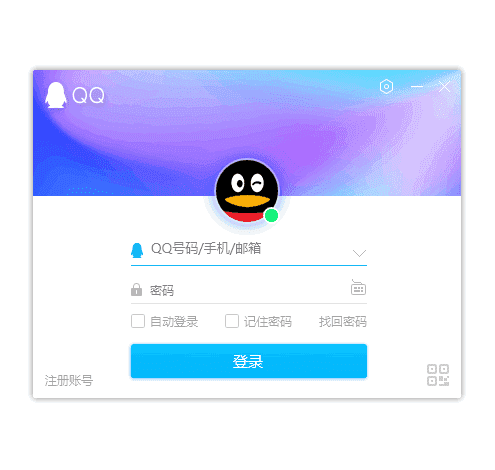 腾讯QQ2024 PC版 9.7.23.29406 去广告绿色精简版-酷软
