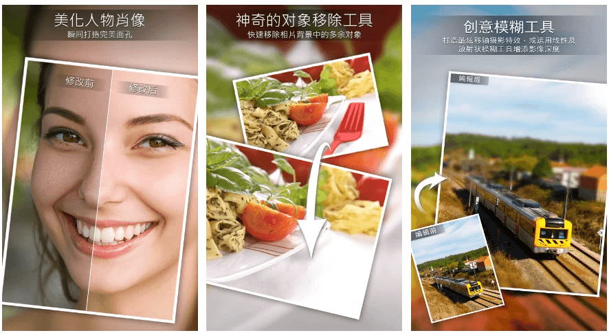 PhotoDirector 相片大师 动态相片编辑 & AI 照片编修 v20.1.1 修改版-酷软